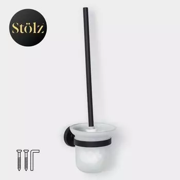Настенный ёрш для унитаза Штольц Stlz Loft basic