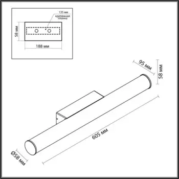 Настенный светильник ANTER IP54 LED 12W 4000K