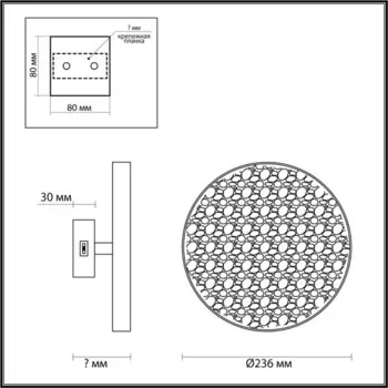 Настенный светильник BERGI LED 15W 3000К/4000K/6000K