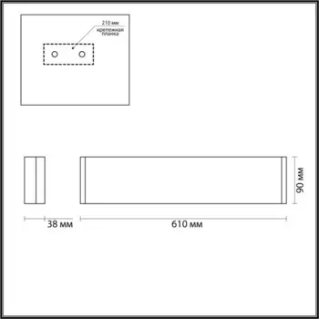 Настенный светильник Framant 1x20W LED 9x61 см