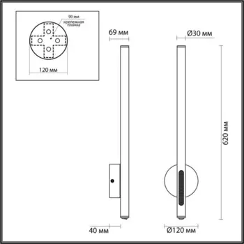 Настенный светильник IP20 LED 12W