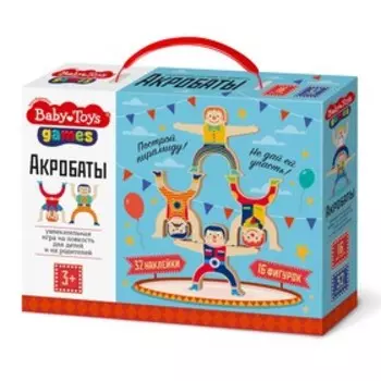 Настольная игра «Акробаты»