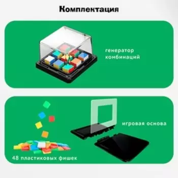 Настольная игра для детей «Быстрая логика», 2 игрока, 5+