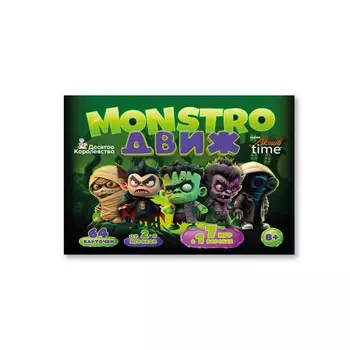 Настольная игра Monstro Движ