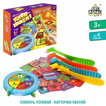 Настольная игра на реакцию «Хлоп-шлёп», 40 карточек, 4 молоточка, поле, 3+