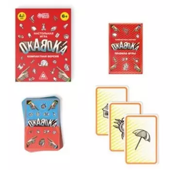 Настольная игра «Окавока» компактная версия, 50 карт, 6+
