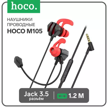 Наушники Hoco M105, игровые, проводные, вакуумные, микрофон, кабель 1.2 м, чёрные
