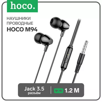 Наушники Hoco M94, проводные, вакуумные, микрофон, кабель 1.2 м, чёрные