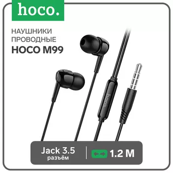 Наушники Hoco M99, проводные, вакуумные, микрофон, кабель 1.2 м, чёрные