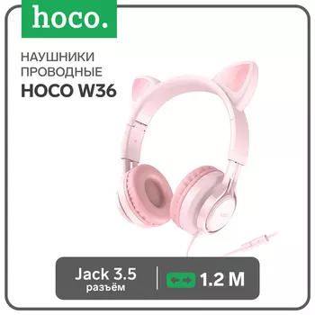 Наушники с ушками Hoco W36, проводные, накладные, микрофон, кабель 1.2 м, розовые