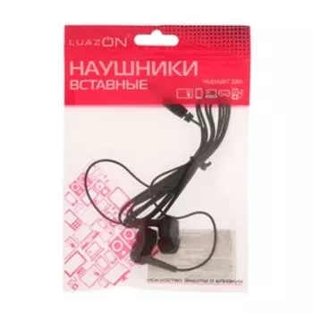 Наушники Luazon «Брилиант» W-02, вакуумные, чёрные