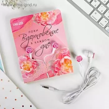 Наушники вакуумные, «Живи моментом», белые