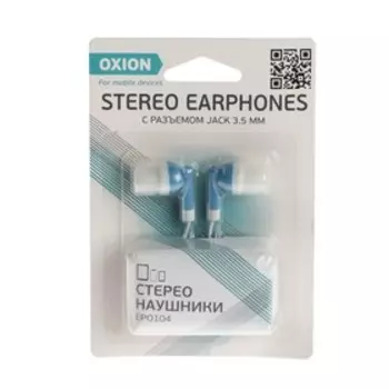 Наушники OXION Simple EPO104, вакуумные, 92 дБ, 32 Ом, Jack 3.5 мм, кабель 95 см, синие