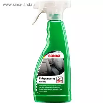 Нейтрализатор запаха SONAX, 500 мл, 292241