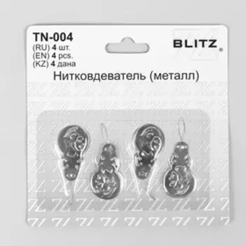Нитевдеватель металлический, 4 шт