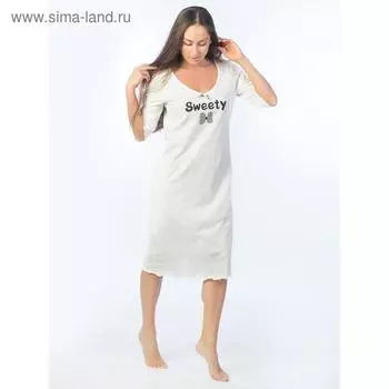 Ночная сорочка женская Sweety, размер 54, цвет молочный