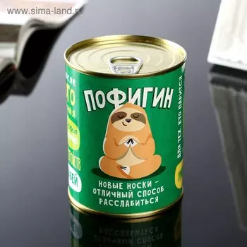 Подарочные носки в банке «Пофигин», (внутри носки мужские, цвет чёрный)