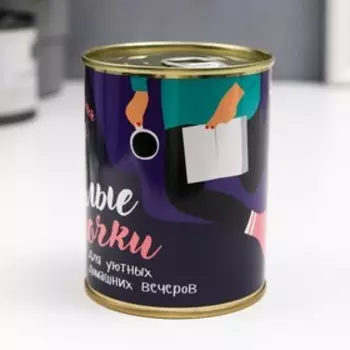 Носки в банке "Тёплые носочки,для уютных вечеров" (внутри носки женские, цвет белый)