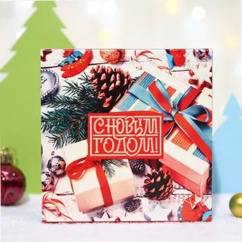 Новогодний набор бомбочек для ванн «Подарок под ёлку» 4 шт., 40 г
