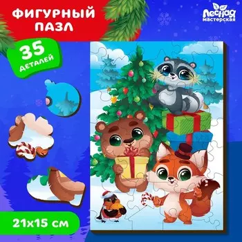 Пазл фигурный «Новый год для друзей», 35 деталей