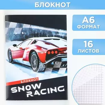 Новый год. Блокнот А6, 16 л «Snow racing»
