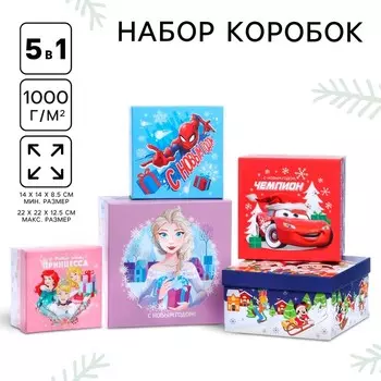 Коробки подарочные 5 в 1 «С Новым годом!», Disney