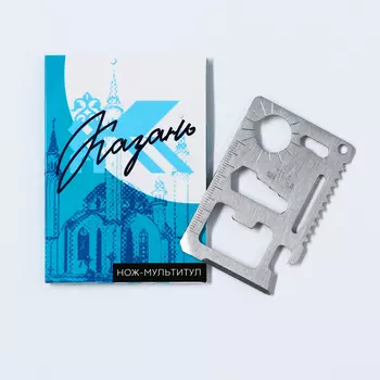 Нож-мультитул «Казань», 9 х 6 см