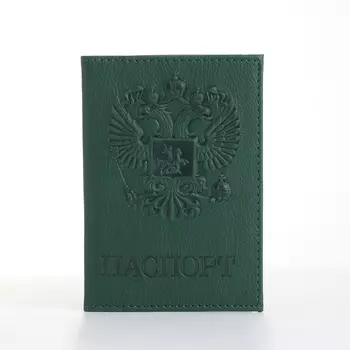 Обложка для паспорта, цвет тёмно-зелёный