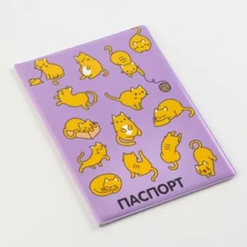 Обложка на ветеринарный паспорт «Рыжие коты», ПВХ