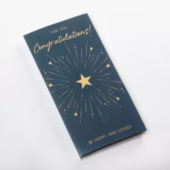 Обёртка для шоколада Congratulations 18.2 × 15.5 см