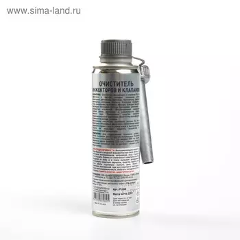 Очиститель инжекторов и клапанов FILL INN, 335 мл