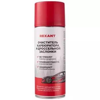 Очиститель карбюратора REXANT, 520 мл