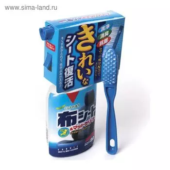 Очиститель ковров и сидений а/м Fabric Cleaner Spray, 400 мл