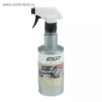 Очиститель обивки LAVR, триггер, 500 мл Ln1464