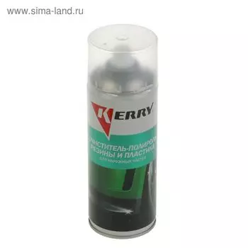 Очиститель-полироль пластика Kerry для наружных частей, 520 мл, аэрозоль