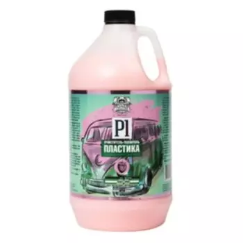 Очиститель-полироль пластика LERATON P1, 3,8 л