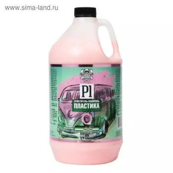 Очиститель-полироль пластика LERATON P1, 3,8 л