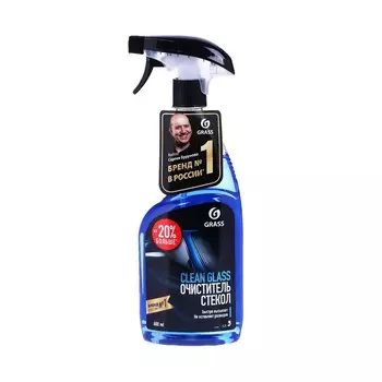 Очиститель стекол Grass Clean Glass, 600 мл, триггер