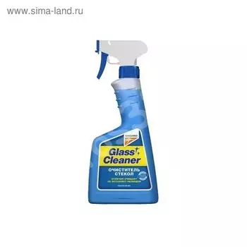 Очиститель стёкол Glass cleaner, 500 мл