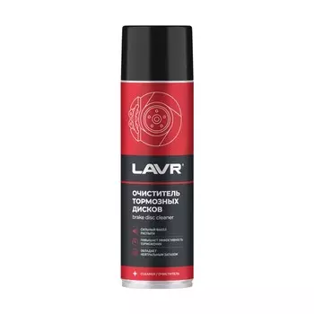 Очиститель тормозных дисков LAVR, 650 мл