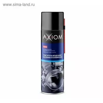 Очиститель воздушной заслонки и карбюратора Axiom, 650мл