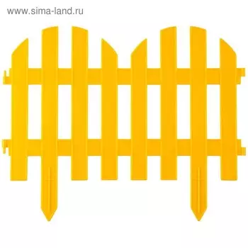 Ограждение декоративное, 28 300 см, 7 секций, пластик, жёлтый, GRINDA «Палисадник»
