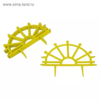 Ограждение декоративное, 32280 см, 7 секций, пластик, жёлтое, «Штурвал»