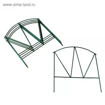 Ограждение декоративное, 65325 см, 5 секций, металл, зелёное, «Арена», Greengo