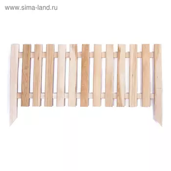 Ограждение декоративное, 45110 см, 1 секция, дерево, «Линия», Greengo