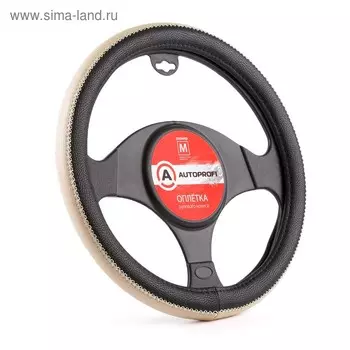 Оплётка руля Autoprofi, экокожа, чёрный/бежевый, размер М, 37-39 см