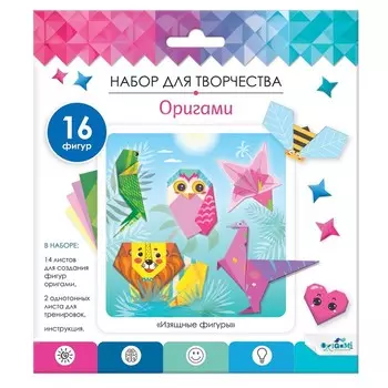 Оригами «Изящные фигуры»