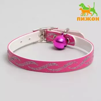 Ошейник из искусственной кожи «Бесконечность» с блестками, 301 см, микс цветов