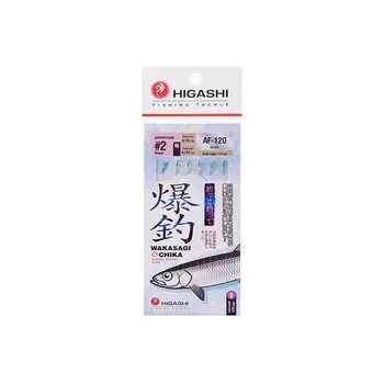 Оснастка HIGASHI AF-120, 1.75 м, № крючка 2, зеленый