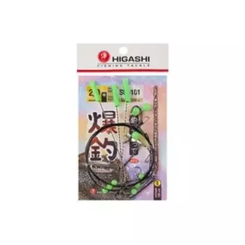 Оснастка HIGASHI SW-101, № крючка 2/0, 1.3 м, черный, 05142